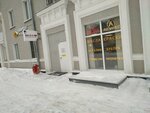 Лаки краски масла (Bol'shevistskaya Street, 34), paintwork materials