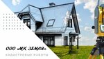 Земля (ulitsa Druzhby, 158), trabajo catastral