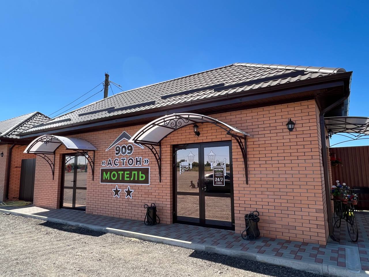 Фото Астонит