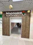 Moroshka (prospekt Gubkina, 5), coffee shop