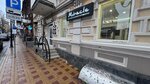 Miracle (Serafimovicha Street, 80), tienda de perfumes y cosmética
