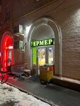 Фермер (Novopeschanaya Street, 18), greengrocery