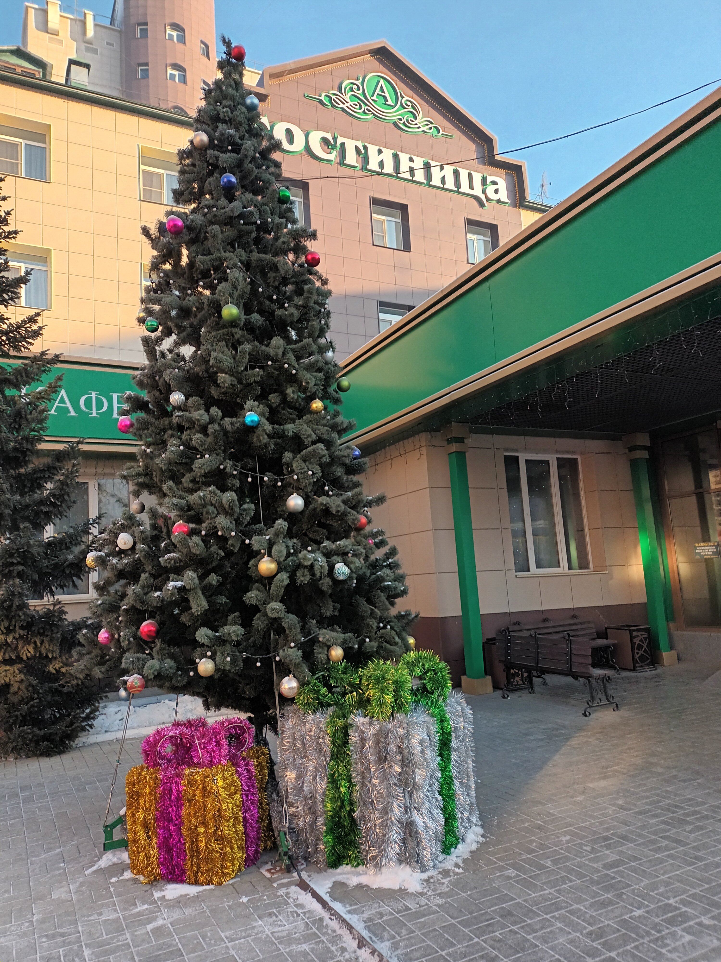 Фото Аркадия