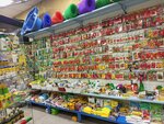 Центр семян (ulitsa 40 let Oktyabrya, 24Б), seed shop