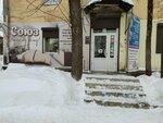 Союз (Sotsialisticheskaya Street, 7), construction of country houses and cottages