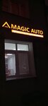 Magic Auto (Pobedy Avenue, 100), auto parts and auto goods store