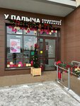 У Палыча (Albert Kamaleev Avenue, 30), grocery