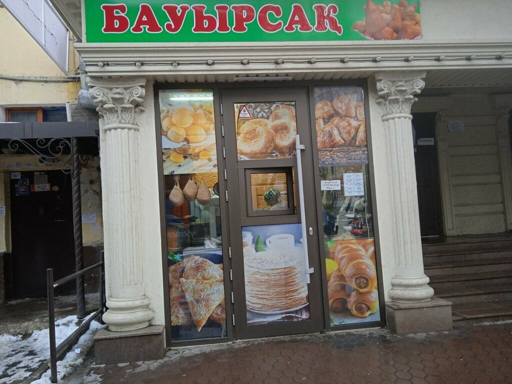 Fast food Bauyrsak, Almaty, photo