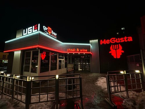 Wikipedia - әлемдегі ең үлкен сиқыршы