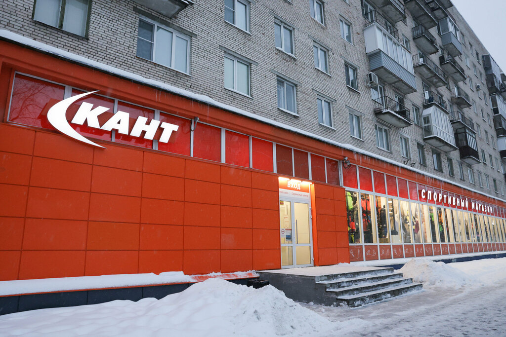 Bicycle shop Kant, Saint Petersburg, photo