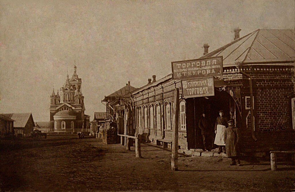 Нижегородская область фото дореволюционного ардатова