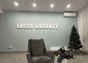 Laser&Beauty (Комсомольская ул., 64), эпиляция в Оренбурге