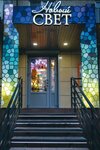 Новый свет (Beryozovaya Alley, 21), lamps