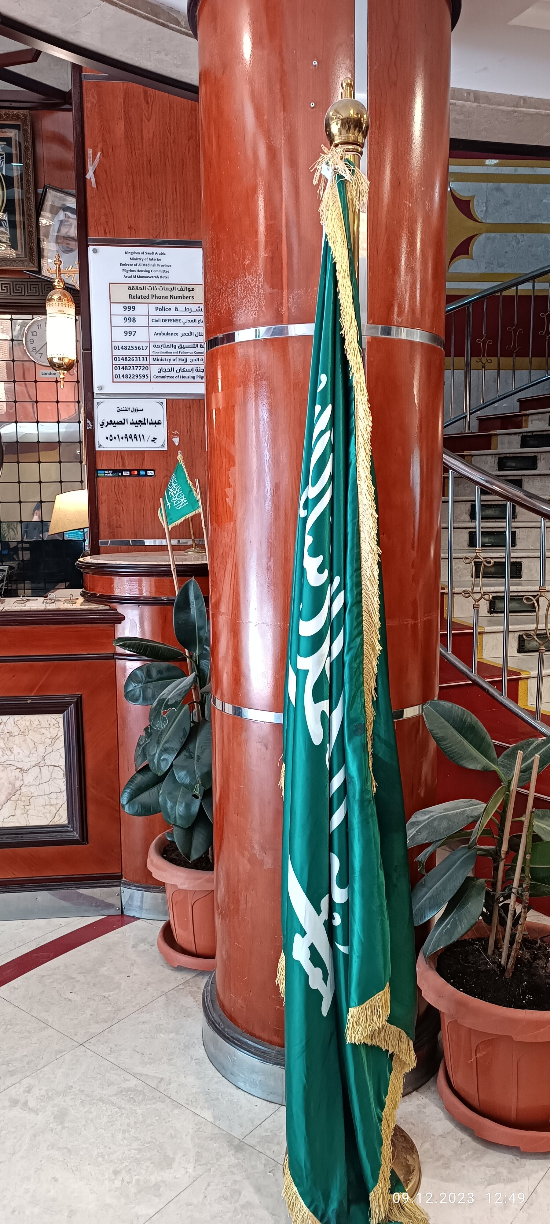 Фото Emaar Royal Hotel