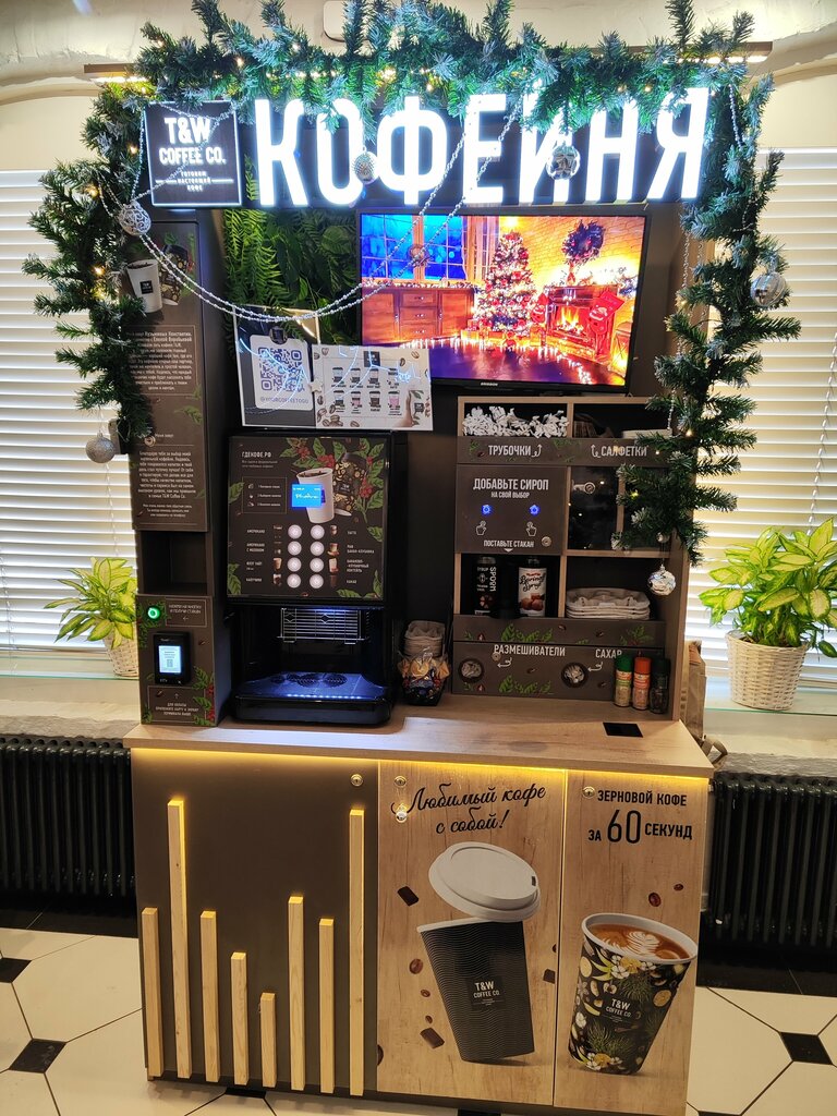 Coffee machine Take&Wake, Vyborg, photo