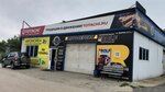 Porshen (Udarnaya ulitsa, 27/1к1), car service, auto repair