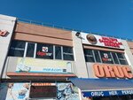 Https: www. Instagram. Com/depovarcomtr (İstanbul, Maltepe, Başöğretmen Cad., 17), warehouse