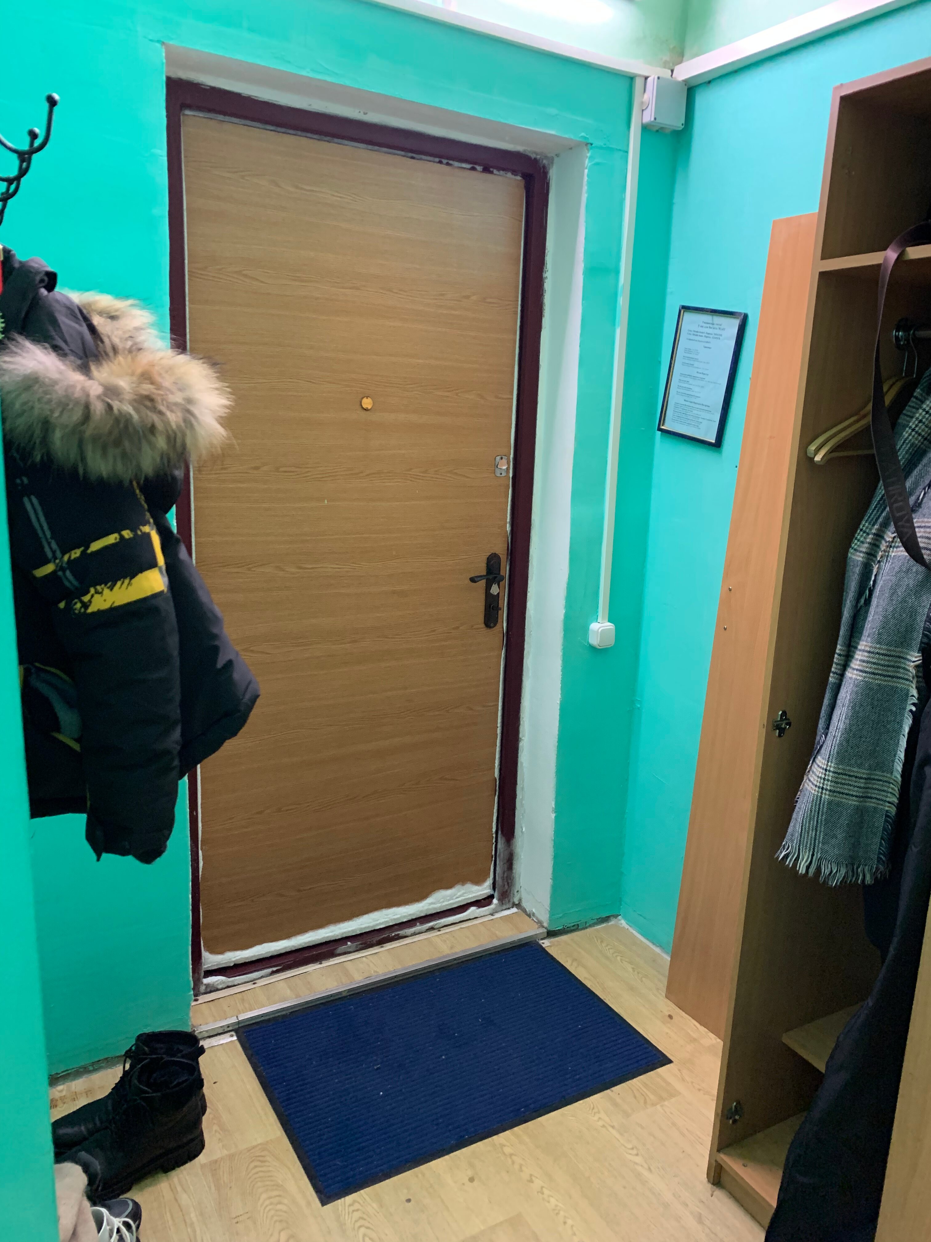 Фото Отрада