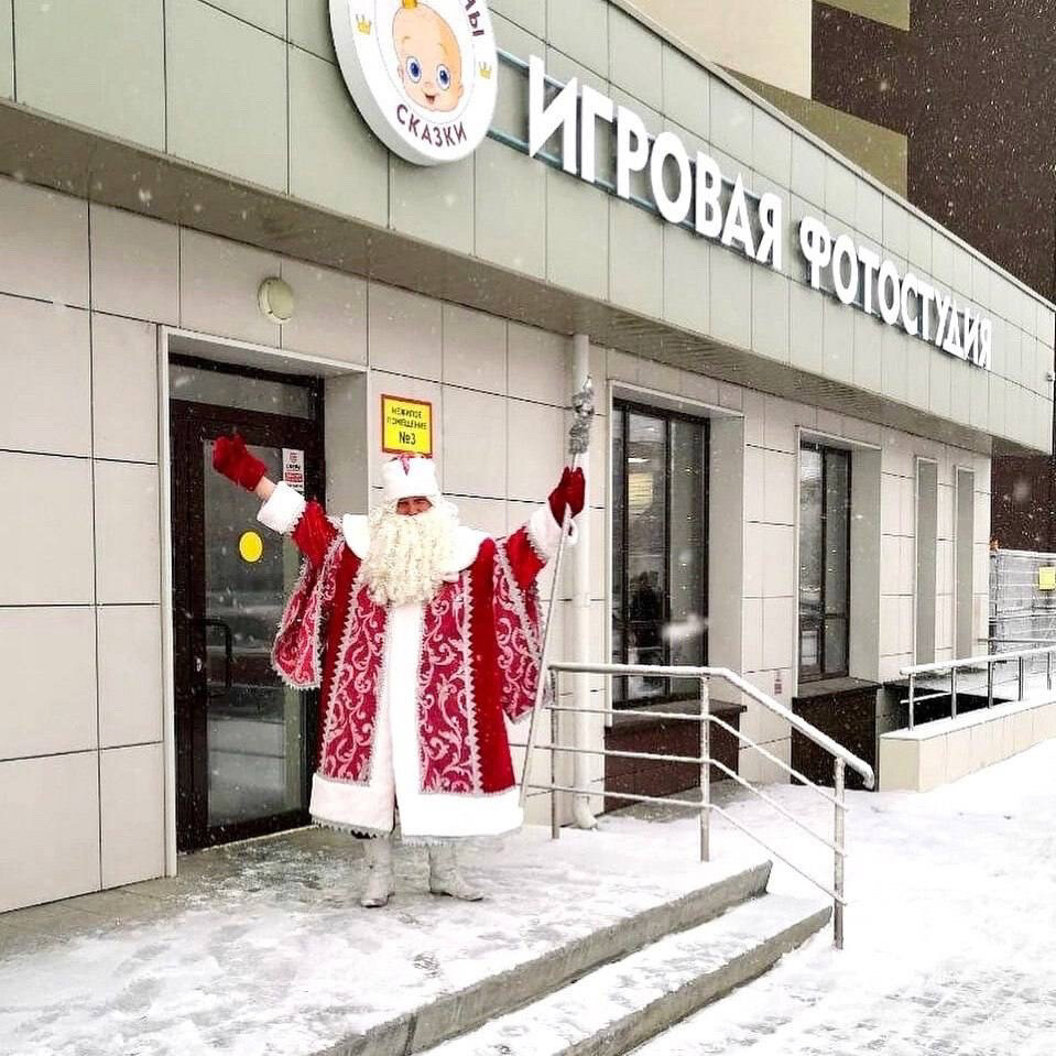 Василисины сказки ул доватора 1 фото Василисины сказки ул доватора 1 фото
