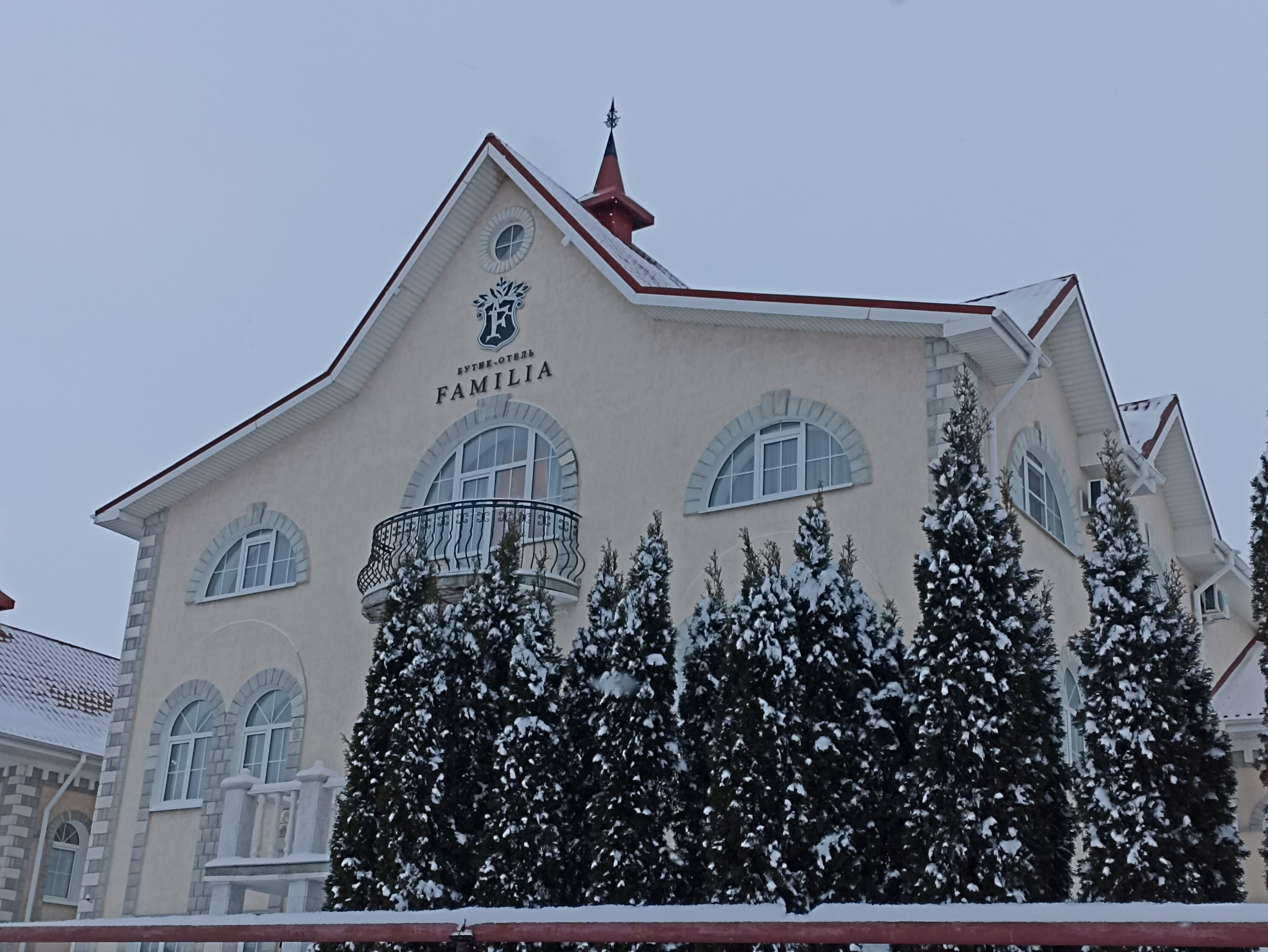 Фото Фамилия