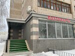Khoztovary Polza (Pskovskaya Street, 40), household goods and chemicals shop