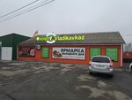 Магазин продуктов (selo Oktyabrskoye, ulitsa Michurina, 3), grocery