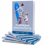 Медвежонок (ул. Победы, 15А, Ярославль), товары для инвалидов, средства реабилитации в Ярославле