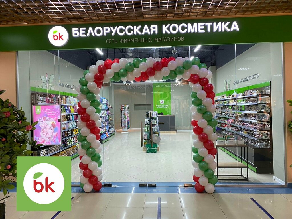 Perfume and cosmetics shop Belorusskaya kosmetika, Tyumen, photo
