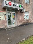 MobilOk (Shirak Street, 5), phone repair