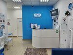 CMD (Tvorchestva Street, 1к1), centro médico, clínica