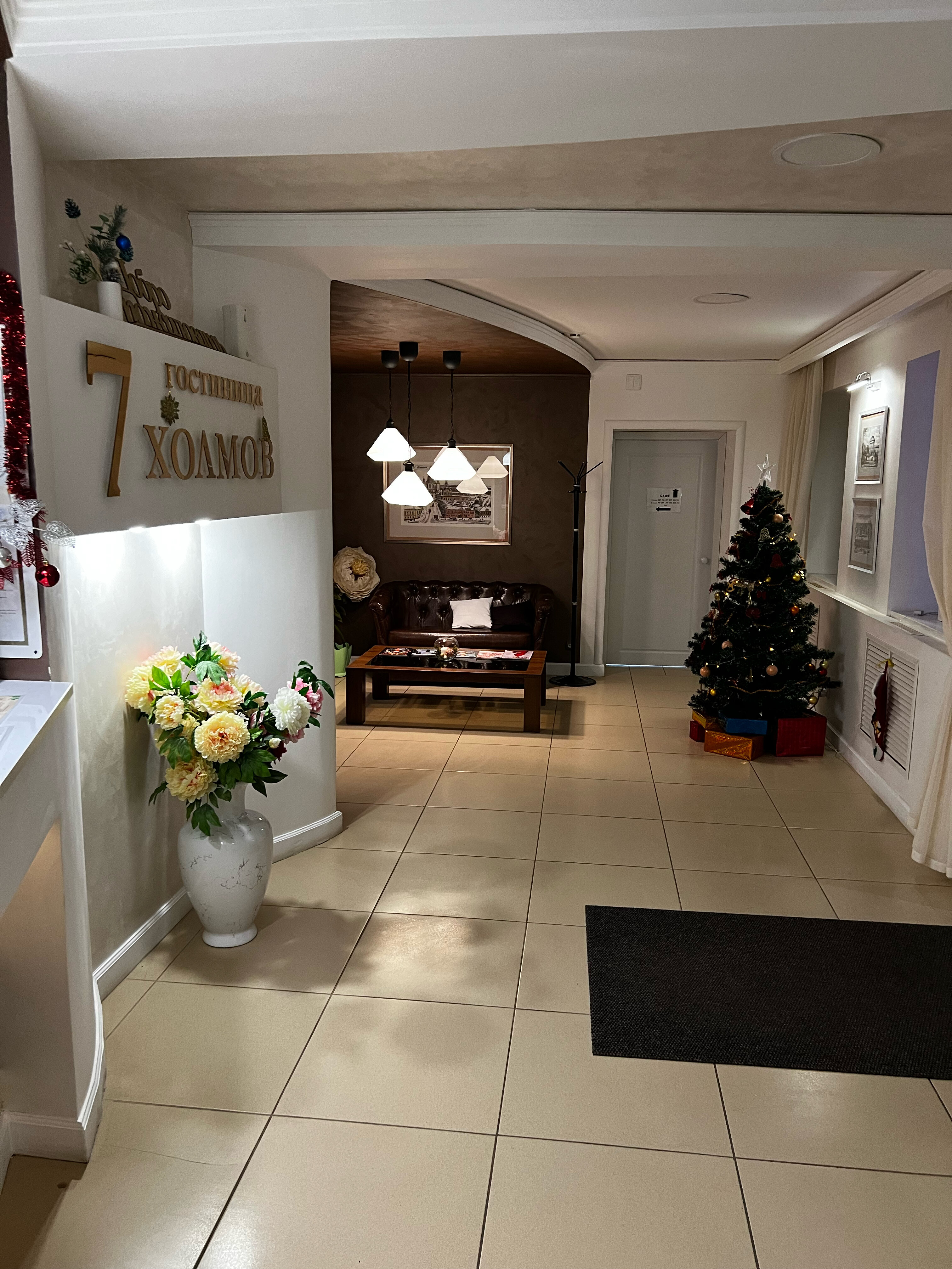 Фото 7 Холмов