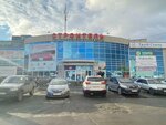 Туалет (Il'icha Avenue, 31), toilet