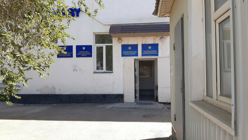 Polyclinic for adults Polyclinic of the Mangystau region Police Department, Aktau, photo