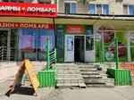 Система Город (prospekt Slavy, 1), cash and settlement center