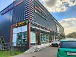 Hydrofilm (Varshavskoye Highway, 132/2), retail equipment
