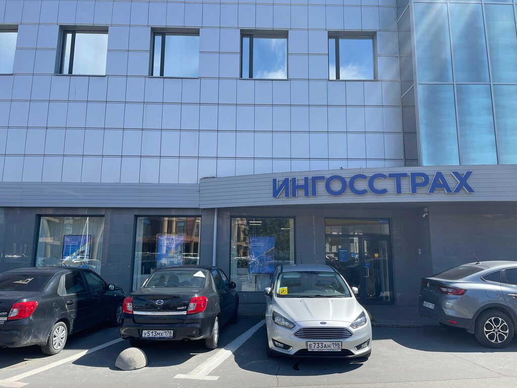 Insurance company Ingosstrakh, sales office, Saint Petersburg, photo