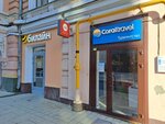 Coral Travel (1st Tverskaya-Yamskaya Street, 2с1) ، وكالة أسفار