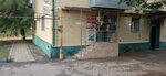Продукты (ulitsa Vakhi Aliyeva, 52), tienda de productos