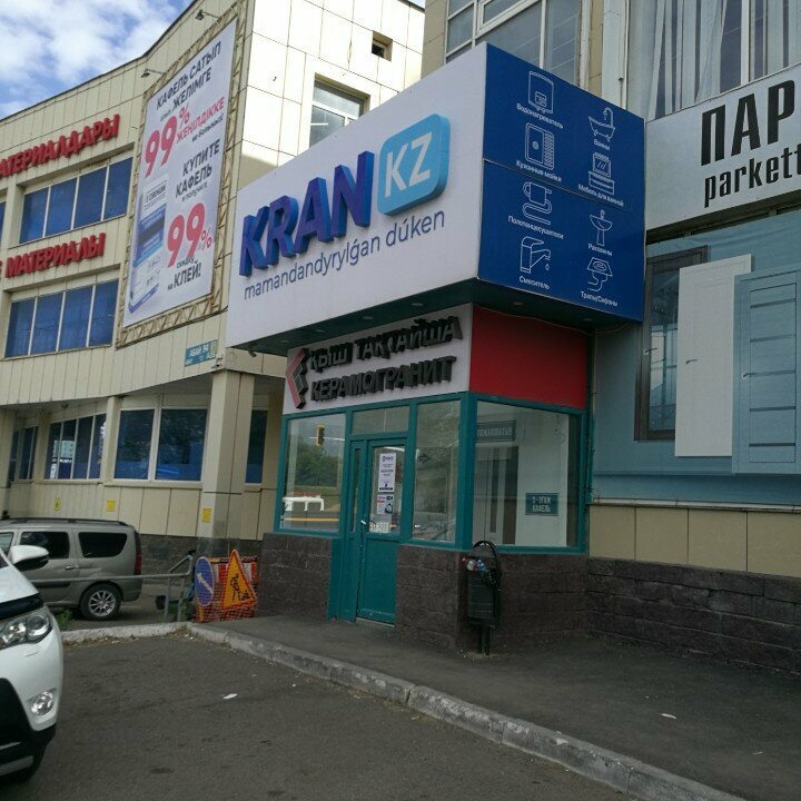 Plumbing shop Kran, Astana, photo