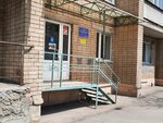 Детская школа Искусств № 2 (Bryanskaya ulitsa, 24), school of the arts