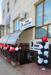 Инь-Ян (Oktyabrskaya ulitsa, 90), lingerie and swimwear shop