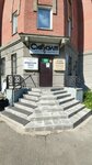 СибРиэлт (Sovetskiy City Administrative District, Akademgorodok Microdistrict, Ilicha Street, 23), real estate agency