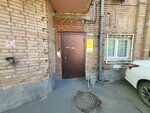 УК Юником (Tukhachevskogo Street, 48А), legal services