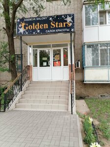 Golden Stars (Bratyev Zhubanovykh Street, 276) ، صالون تجميل