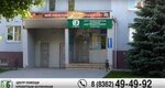 Центр Банкротства (Panfilova Street, 33А), legal services