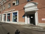 Фабрика курток (Lenin Avenue, 76), clothing store