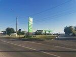 Bemol (Chisinau, strada Grenoble, 134/3), gas station