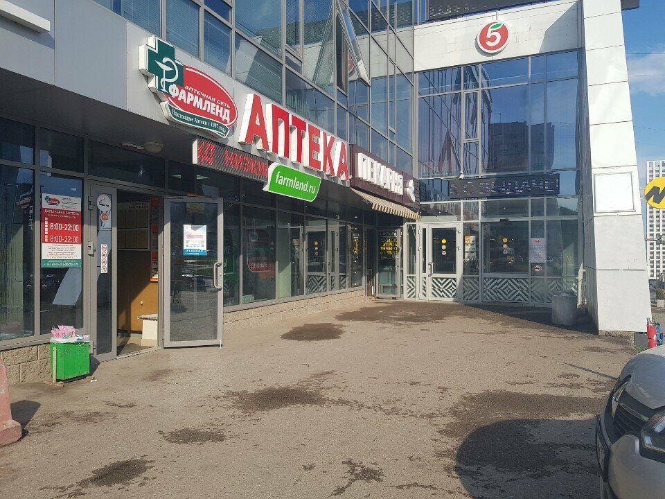 Parcel automat 5Post, Ufa, photo