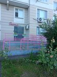 Gosti (Volzhsky Boulevard, 5к1), salón de belleza