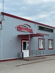 Zapaska (rabochiy posyolok Shilovo, Lugovaya ulitsa, 2А), auto parts and auto goods store